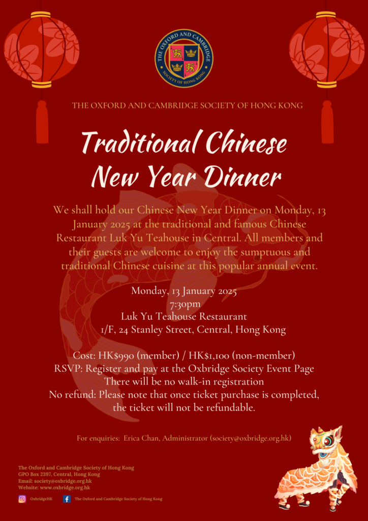 Chinese New Year Dinner 2025 Flyer 1