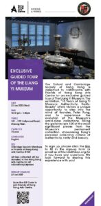 Guided Tour of Liang Yi Museum 1