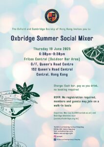Oxbridge Summer